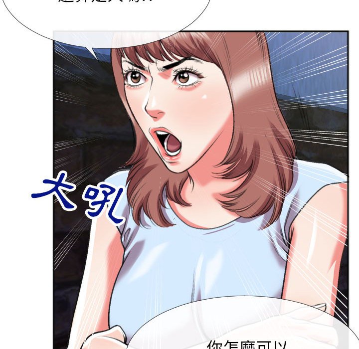 特殊关系[h漫]韩漫全集-特殊关系-第28章无删减无遮挡章节图片 