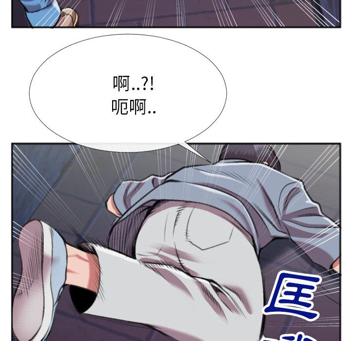 特殊关系[h漫]韩漫全集-特殊关系-第28章无删减无遮挡章节图片 