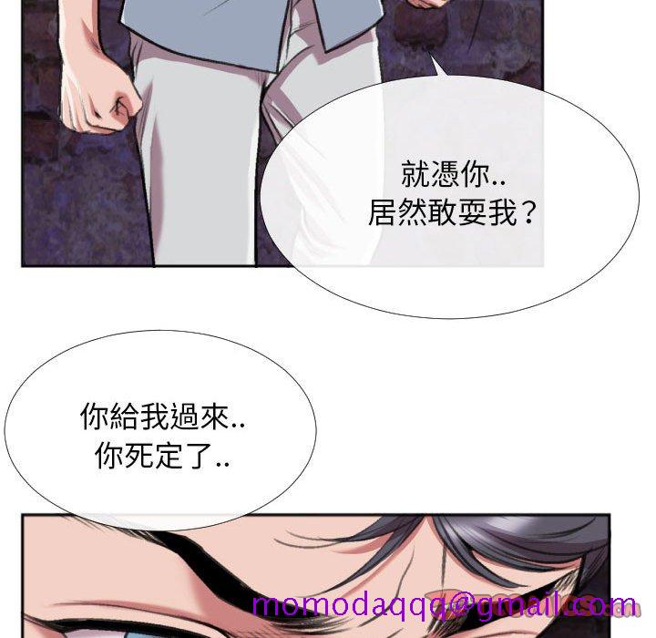 特殊关系[h漫]韩漫全集-特殊关系-第28章无删减无遮挡章节图片 