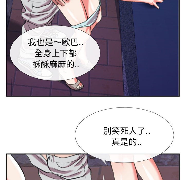 特殊关系[h漫]韩漫全集-特殊关系-第28章无删减无遮挡章节图片 