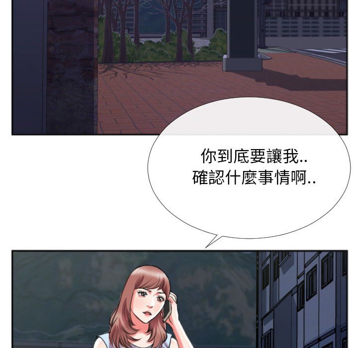 特殊关系[h漫]韩漫全集-特殊关系-第28章无删减无遮挡章节图片 