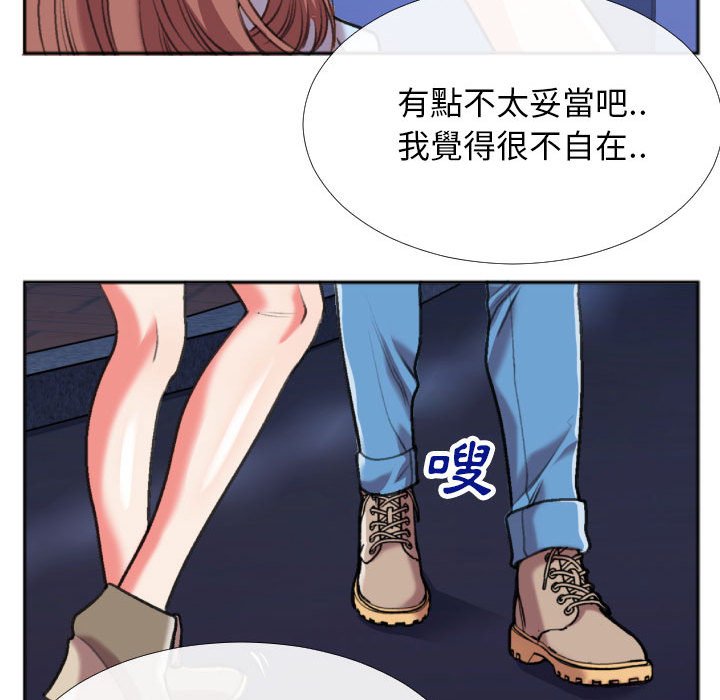 特殊关系[h漫]韩漫全集-特殊关系-第28章无删减无遮挡章节图片 