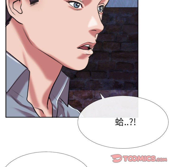 特殊关系[h漫]韩漫全集-特殊关系-第28章无删减无遮挡章节图片 