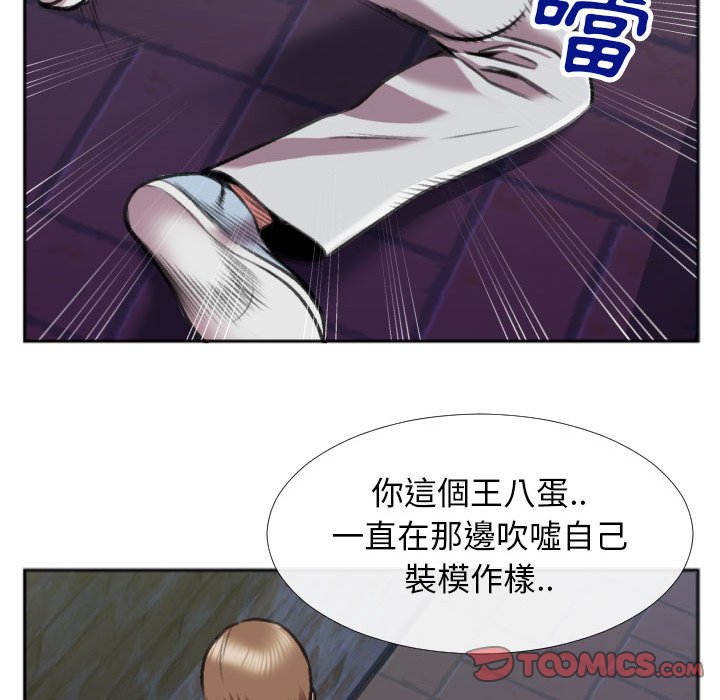 特殊关系[h漫]韩漫全集-特殊关系-第28章无删减无遮挡章节图片 