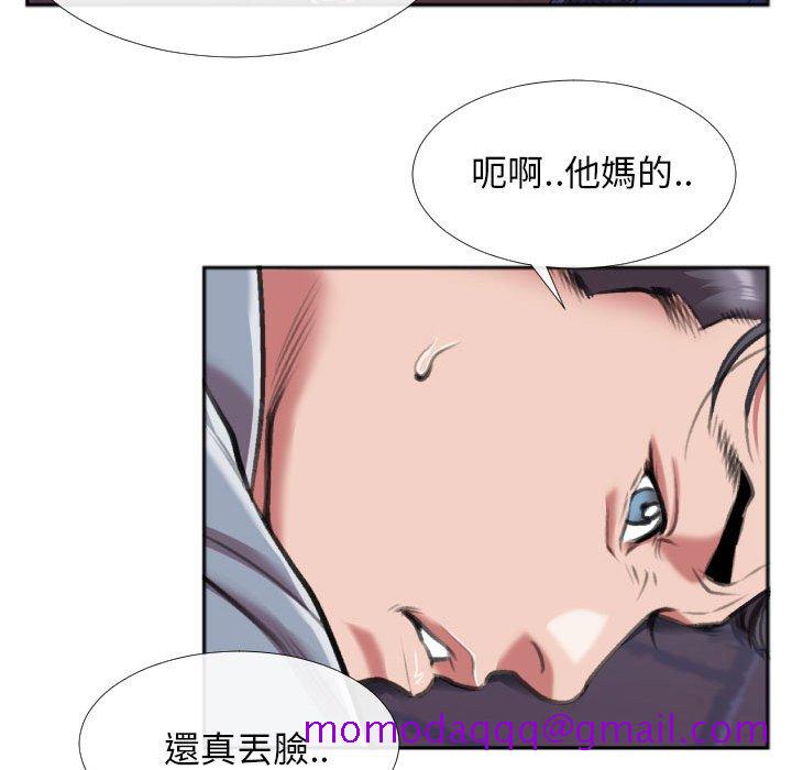 特殊关系[h漫]韩漫全集-特殊关系-第28章无删减无遮挡章节图片 