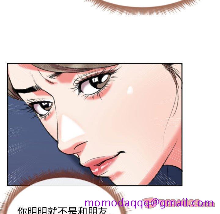 特殊关系[h漫]韩漫全集-特殊关系-第28章无删减无遮挡章节图片 
