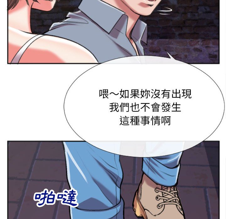 特殊关系[h漫]韩漫全集-特殊关系-第28章无删减无遮挡章节图片 