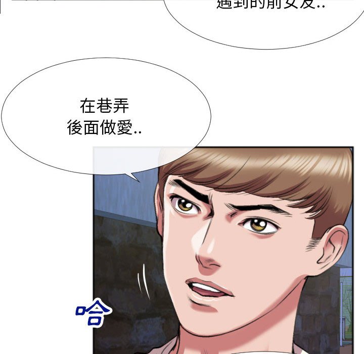 特殊关系[h漫]韩漫全集-特殊关系-第28章无删减无遮挡章节图片 