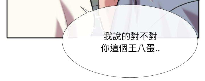 特殊关系[h漫]韩漫全集-特殊关系-第29章无删减无遮挡章节图片 