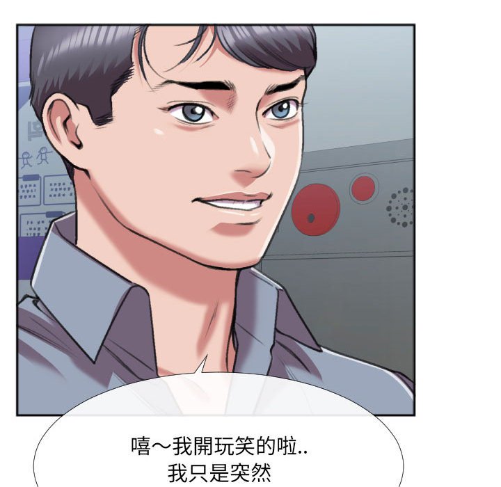 特殊关系[h漫]韩漫全集-特殊关系-第29章无删减无遮挡章节图片 