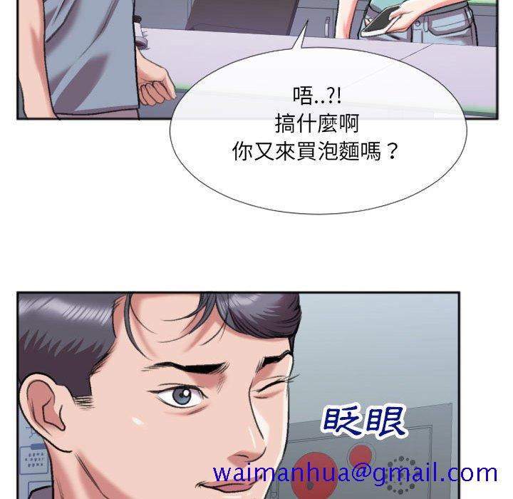 特殊关系[h漫]韩漫全集-特殊关系-第29章无删减无遮挡章节图片 