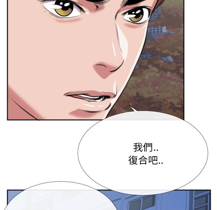 特殊关系[h漫]韩漫全集-特殊关系-第29章无删减无遮挡章节图片 