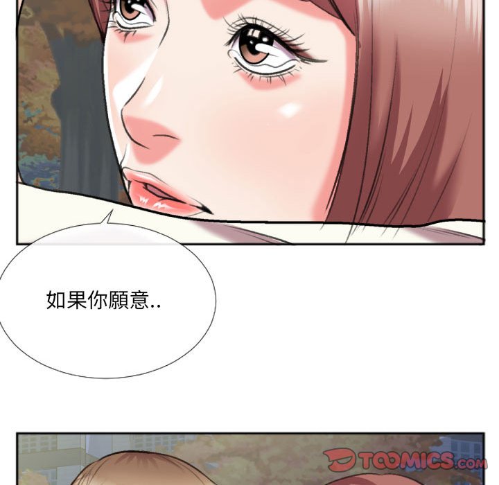 特殊关系[h漫]韩漫全集-特殊关系-第29章无删减无遮挡章节图片 