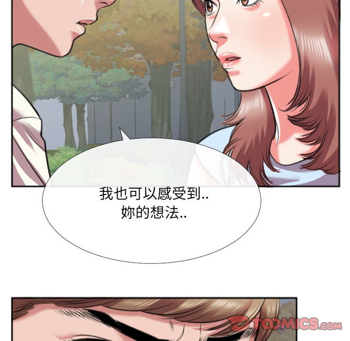 特殊关系[h漫]韩漫全集-特殊关系-第29章无删减无遮挡章节图片 