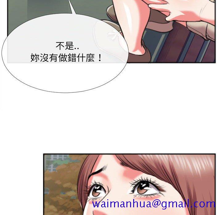 特殊关系[h漫]韩漫全集-特殊关系-第29章无删减无遮挡章节图片 