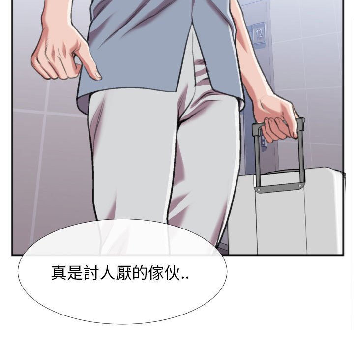 特殊关系[h漫]韩漫全集-特殊关系-第29章无删减无遮挡章节图片 