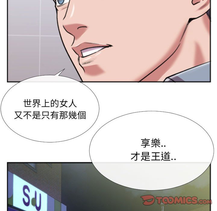 特殊关系[h漫]韩漫全集-特殊关系-第29章无删减无遮挡章节图片 