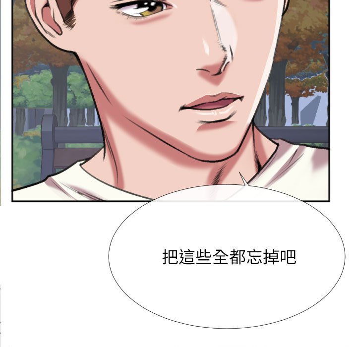 特殊关系[h漫]韩漫全集-特殊关系-第29章无删减无遮挡章节图片 