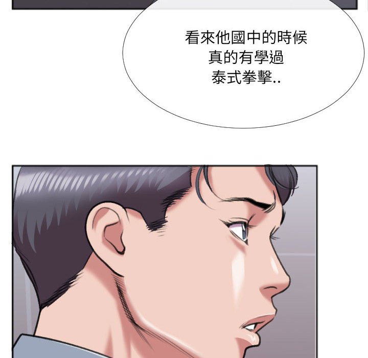 特殊关系[h漫]韩漫全集-特殊关系-第29章无删减无遮挡章节图片 