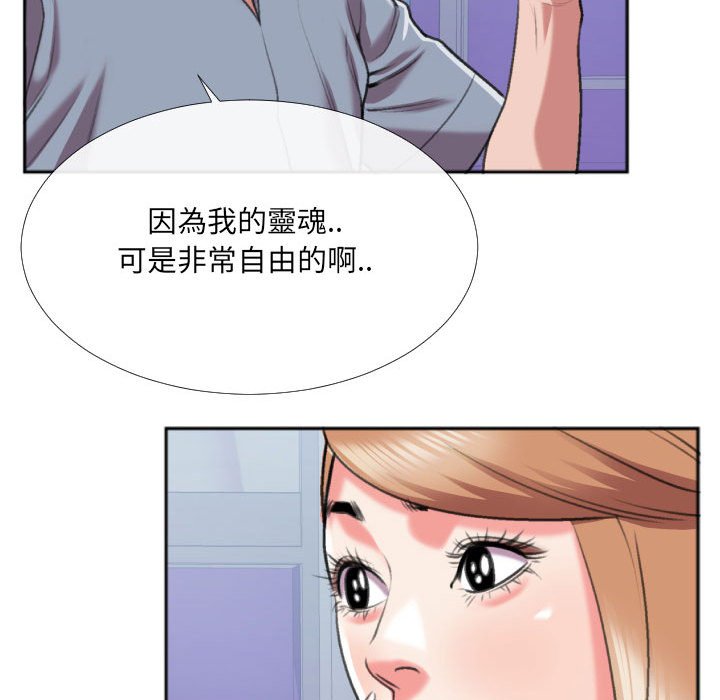 特殊关系[h漫]韩漫全集-特殊关系-第29章无删减无遮挡章节图片 