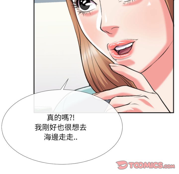 特殊关系[h漫]韩漫全集-特殊关系-第29章无删减无遮挡章节图片 