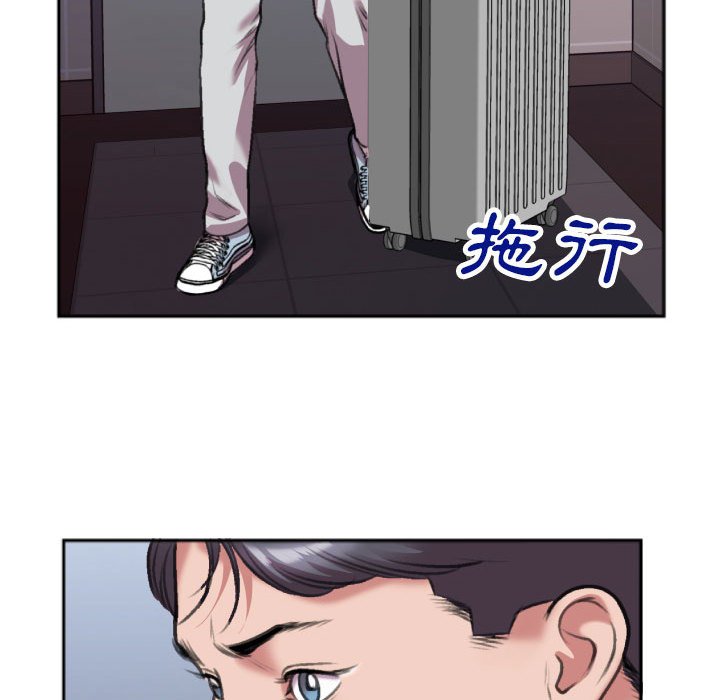 特殊关系[h漫]韩漫全集-特殊关系-第29章无删减无遮挡章节图片 