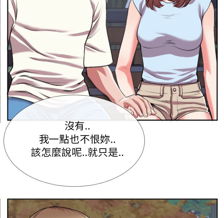 特殊关系[h漫]韩漫全集-特殊关系-第29章无删减无遮挡章节图片 