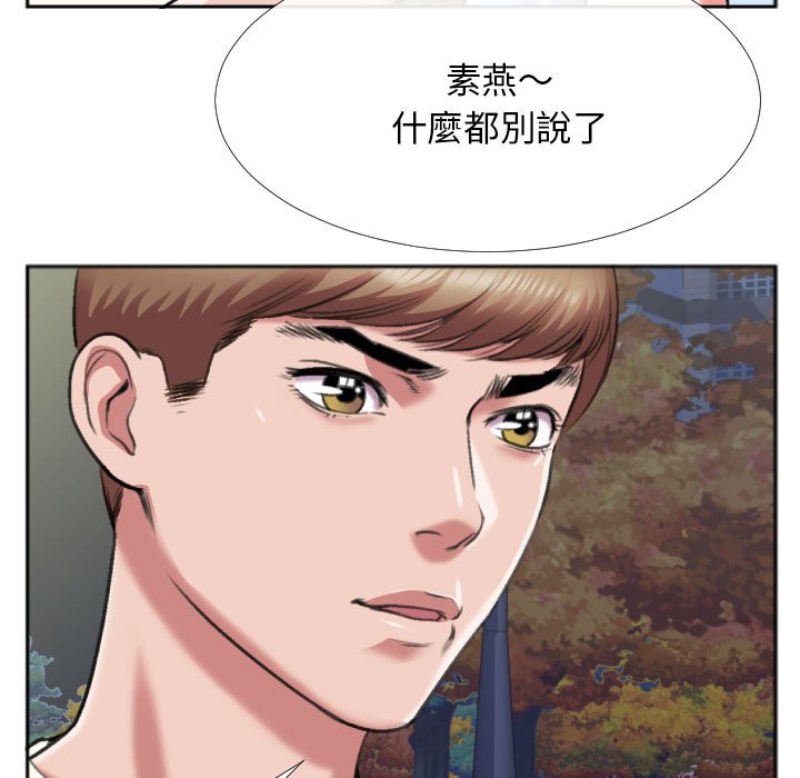 特殊关系[h漫]韩漫全集-特殊关系-第29章无删减无遮挡章节图片 