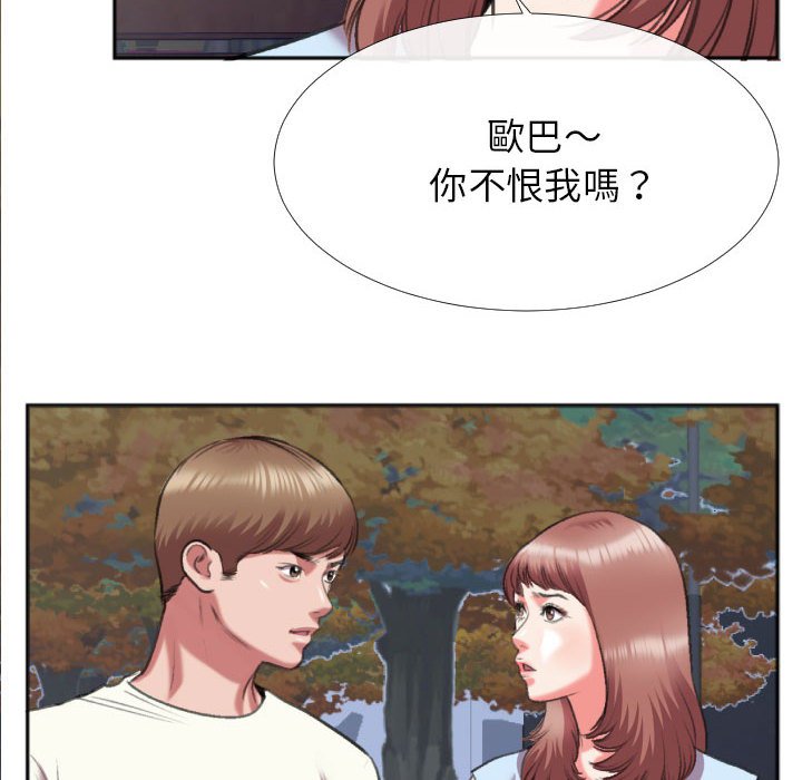 特殊关系[h漫]韩漫全集-特殊关系-第29章无删减无遮挡章节图片 