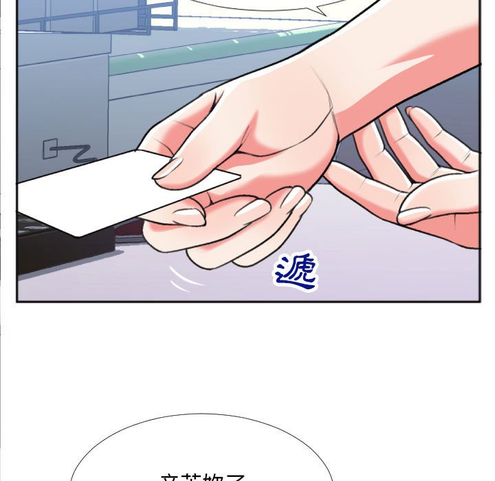 特殊关系[h漫]韩漫全集-特殊关系-第29章无删减无遮挡章节图片 