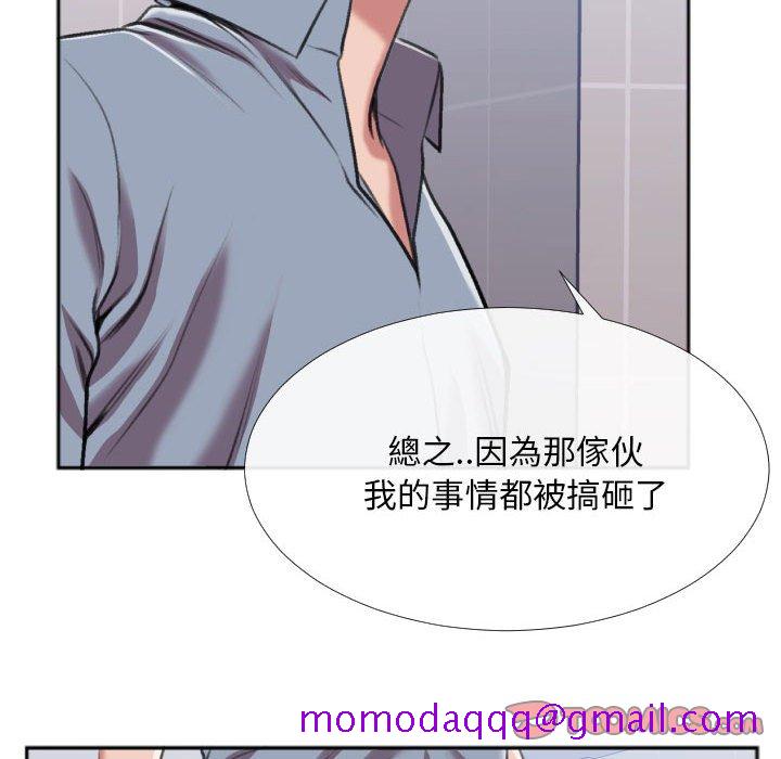特殊关系[h漫]韩漫全集-特殊关系-第29章无删减无遮挡章节图片 