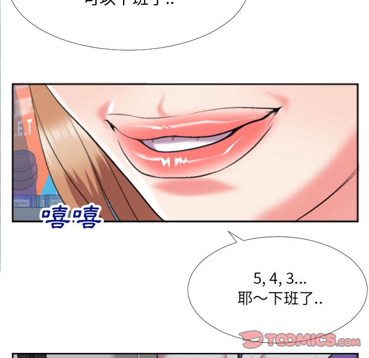 特殊关系[h漫]韩漫全集-特殊关系-第29章无删减无遮挡章节图片 