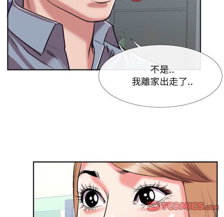 特殊关系[h漫]韩漫全集-特殊关系-第29章无删减无遮挡章节图片 