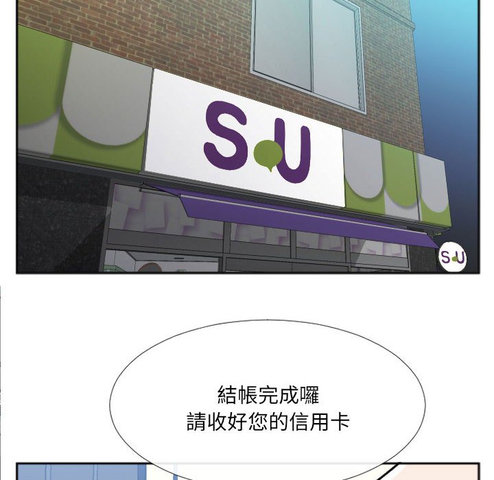 特殊关系[h漫]韩漫全集-特殊关系-第29章无删减无遮挡章节图片 