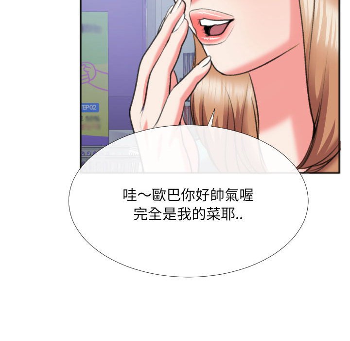 特殊关系[h漫]韩漫全集-特殊关系-第29章无删减无遮挡章节图片 