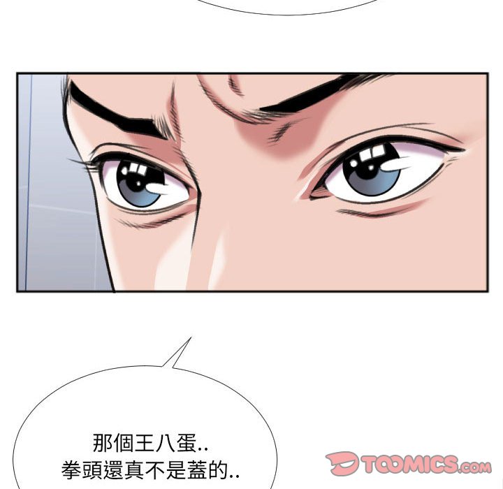 特殊关系[h漫]韩漫全集-特殊关系-第29章无删减无遮挡章节图片 