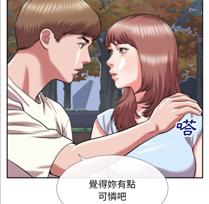 特殊关系[h漫]韩漫全集-特殊关系-第29章无删减无遮挡章节图片 