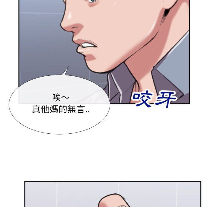 特殊关系[h漫]韩漫全集-特殊关系-第29章无删减无遮挡章节图片 