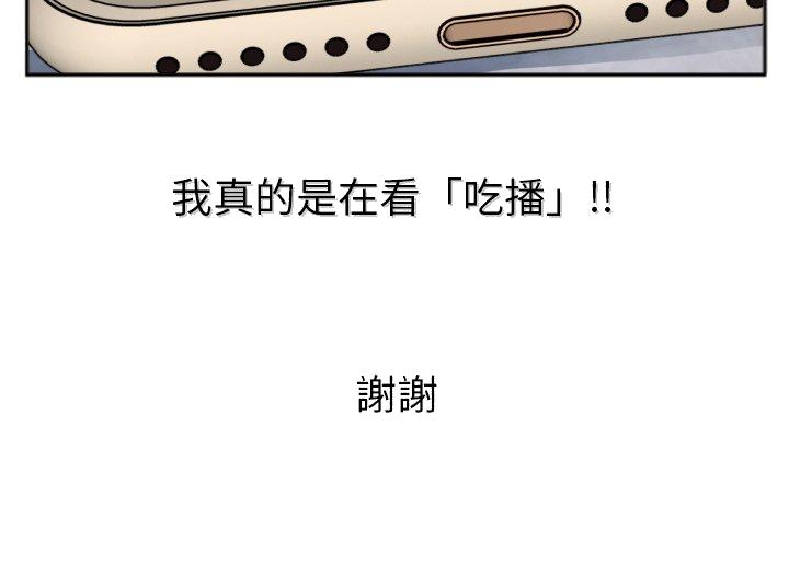 特殊关系[h漫]韩漫全集-特殊关系-第30章无删减无遮挡章节图片 