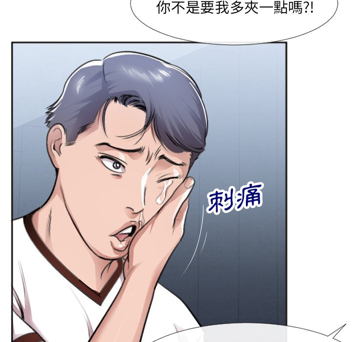 特殊关系[h漫]韩漫全集-特殊关系-第30章无删减无遮挡章节图片 