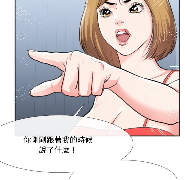 特殊关系[h漫]韩漫全集-特殊关系-第30章无删减无遮挡章节图片 