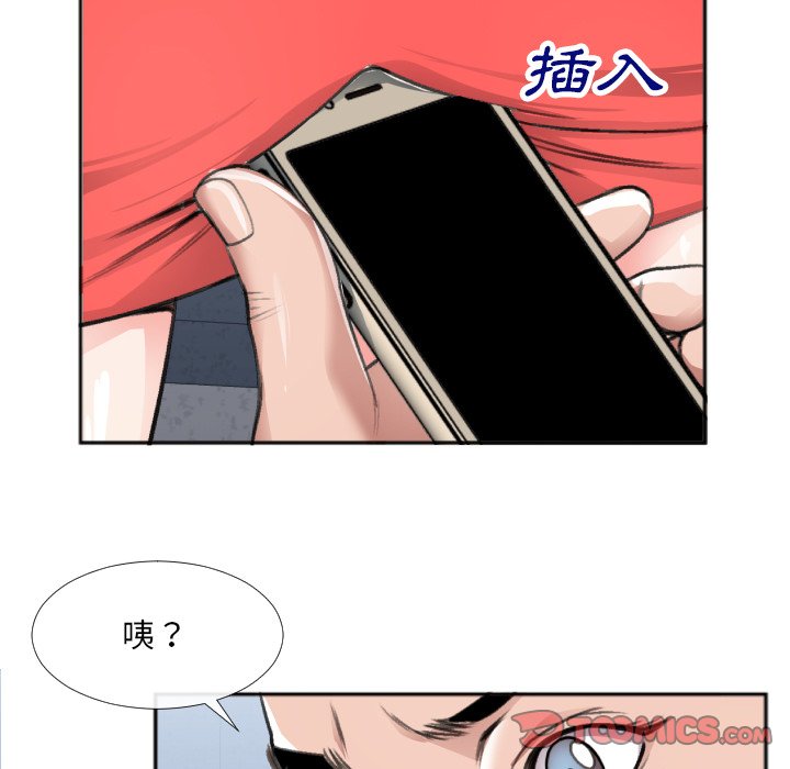 特殊关系[h漫]韩漫全集-特殊关系-第30章无删减无遮挡章节图片 