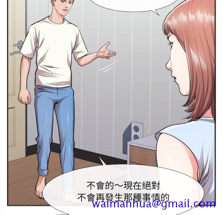 特殊关系[h漫]韩漫全集-特殊关系-第30章无删减无遮挡章节图片 