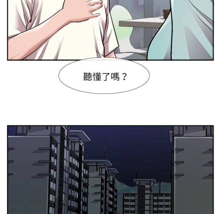 特殊关系[h漫]韩漫全集-特殊关系-第30章无删减无遮挡章节图片 