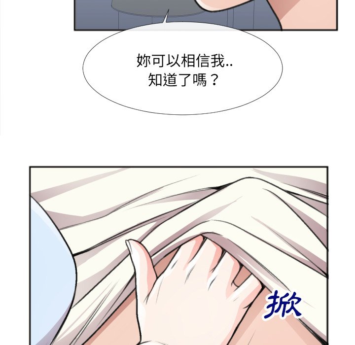 特殊关系[h漫]韩漫全集-特殊关系-第30章无删减无遮挡章节图片 