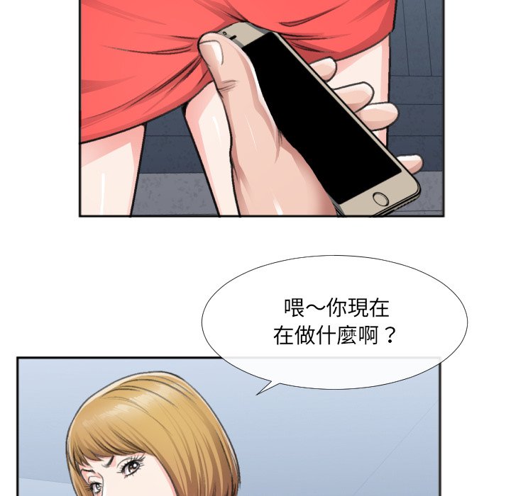 特殊关系[h漫]韩漫全集-特殊关系-第30章无删减无遮挡章节图片 