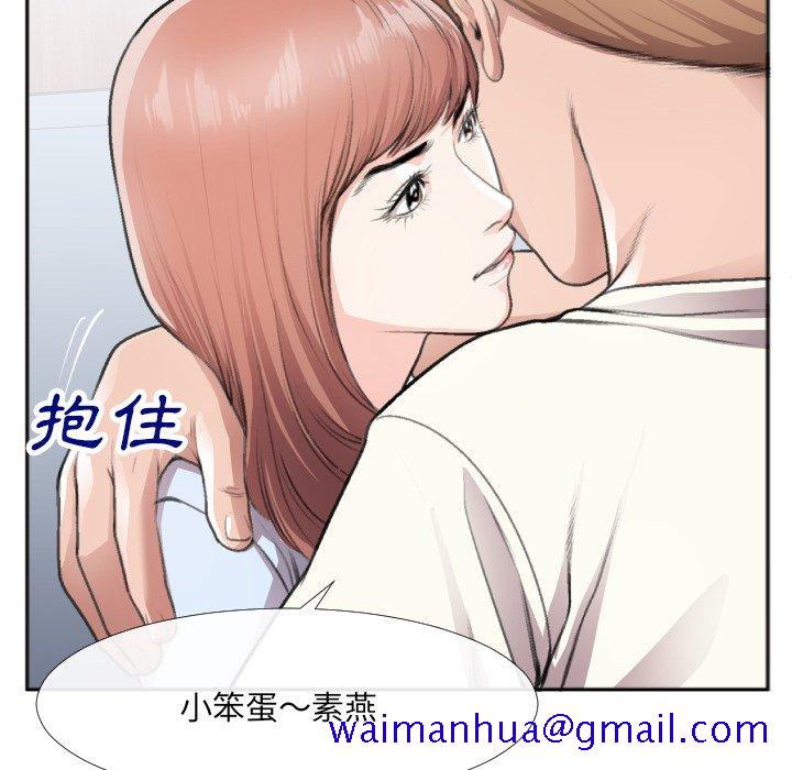 特殊关系[h漫]韩漫全集-特殊关系-第30章无删减无遮挡章节图片 