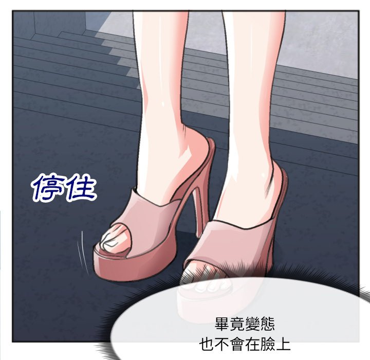 特殊关系[h漫]韩漫全集-特殊关系-第30章无删减无遮挡章节图片 