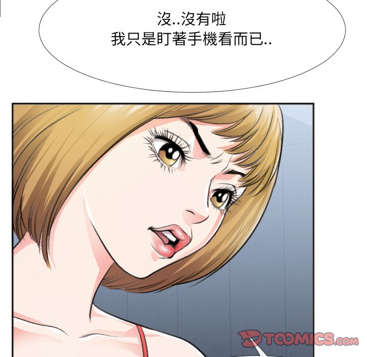 特殊关系[h漫]韩漫全集-特殊关系-第30章无删减无遮挡章节图片 