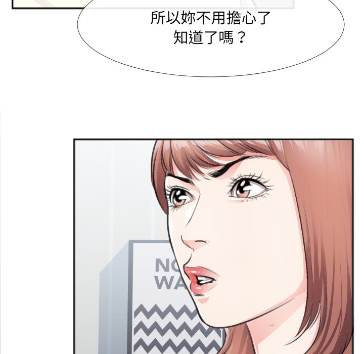 特殊关系[h漫]韩漫全集-特殊关系-第30章无删减无遮挡章节图片 